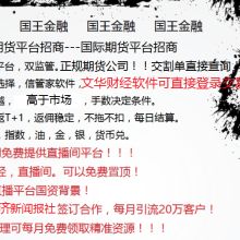 探索成都潤桂社會經濟咨詢 助力區域發展的專業力量