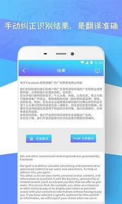 手機掃描翻譯軟件 官方版的優(yōu)勢與使用指南