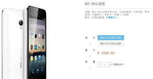 質(zhì)量靠譜值得買 官翻數(shù)碼產(chǎn)品購(gòu)買手冊(cè)