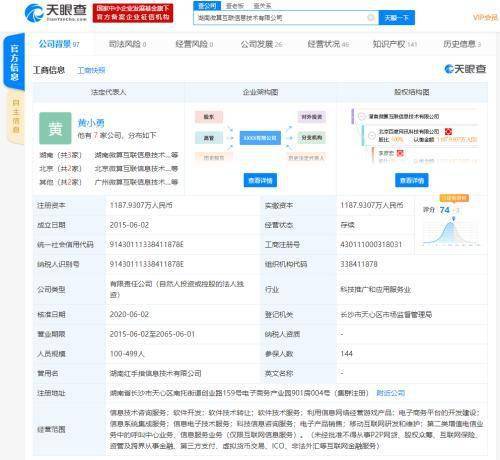 云游戲并購新篇章 紅手指信息技術(shù)咨詢服務(wù)助力產(chǎn)業(yè)整合