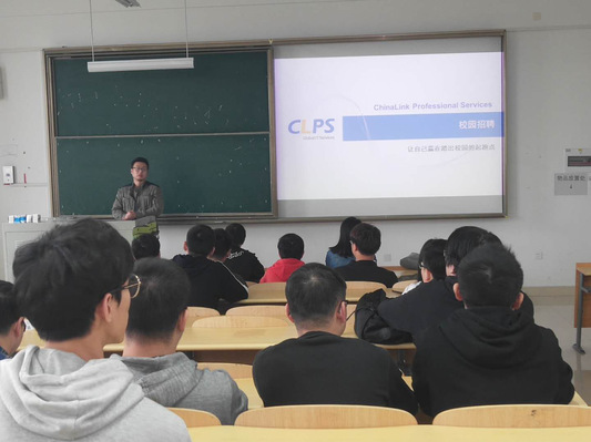 信息技術(shù)學(xué)院成功舉辦企業(yè)專場(chǎng)宣講溝通會(huì)，共育數(shù)字時(shí)代人才