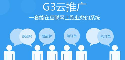 安順網站建設哪里可以做？互聯網營銷專家為您揭秘一站式解決方案